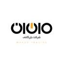 بازرگانی ماهان