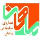 ماهان