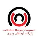 ماهان بسپار آرمان