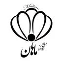 صنایع کادویی ماهان