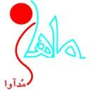 ماهان مدآوا