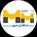 ماهان مهر ایده بنیان