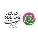 مهان نساجان یزد