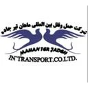 ماهان تیر جاده