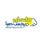 ماهان پخش صبا