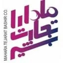ماه آرا تجارت بشیر