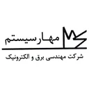 مهار سیستم