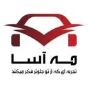 مه آسا خودرو سعادت