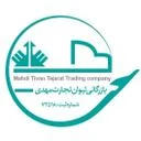 بازرگانی و حمل‌ونقل بین‌المللی تیوان تجارت مهدی