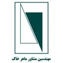 مهندسین مشاور ماهر خاک