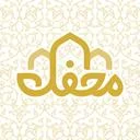 محفل