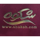 ماهین سمنان(تولیدی دستمال کاغذی شکوه)