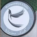 کلینیک سوء مصرف مواد محمودیه