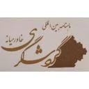 ماهنامه گردشگری خاورمیانه