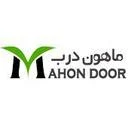 ماهون درب