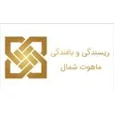 ریسندگی و بافندگی ماهوت شمال