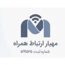 مهیار ارتباط همراه
