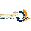 ماکان سیستم