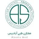 مخازن طبی آبادیس