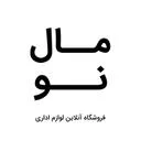 مالنو
