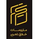 ملزومات خلاق تحریر