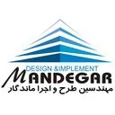 مهندسین طرح و اجرا ماندگار
