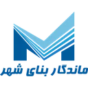 ماندگار بنای شهر