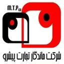 ماندگار تجارت پیشرو