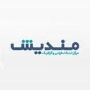 مندیش