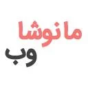 مانوشا وب