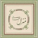 منزل بهرامی
