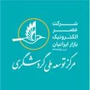مرکز توسعه ملی گردشگری