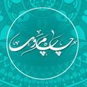 مجتمع تخصصی چاپ مروی