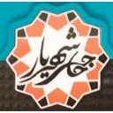 مصالح ساختمانی حاج شهریار