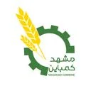 مشهد کمباین