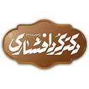 مسیحا طب شمال