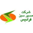 مسیر سبز فرادیس