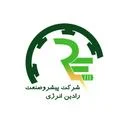 پیشرو صنعت رادین انرژی