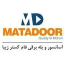 ماتادور