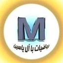 ریاضیات با آل یاسین