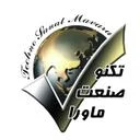 ماورا