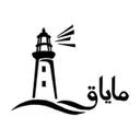 گالری مایاق