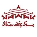 مزه پنج ستاره