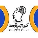 ماز زاهدان