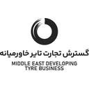 گسترش تجارت تایرخاورمیانه