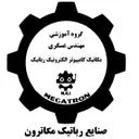 صنایع رباتیک مکاترون