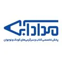 پخش مداد آبی