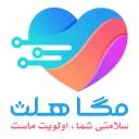 مدیا گستر آتیه سلامت