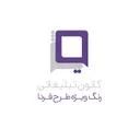 کانون تبلیغاتی رنگ‌ ویژه
