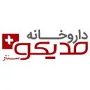 داروخانه مدیکو